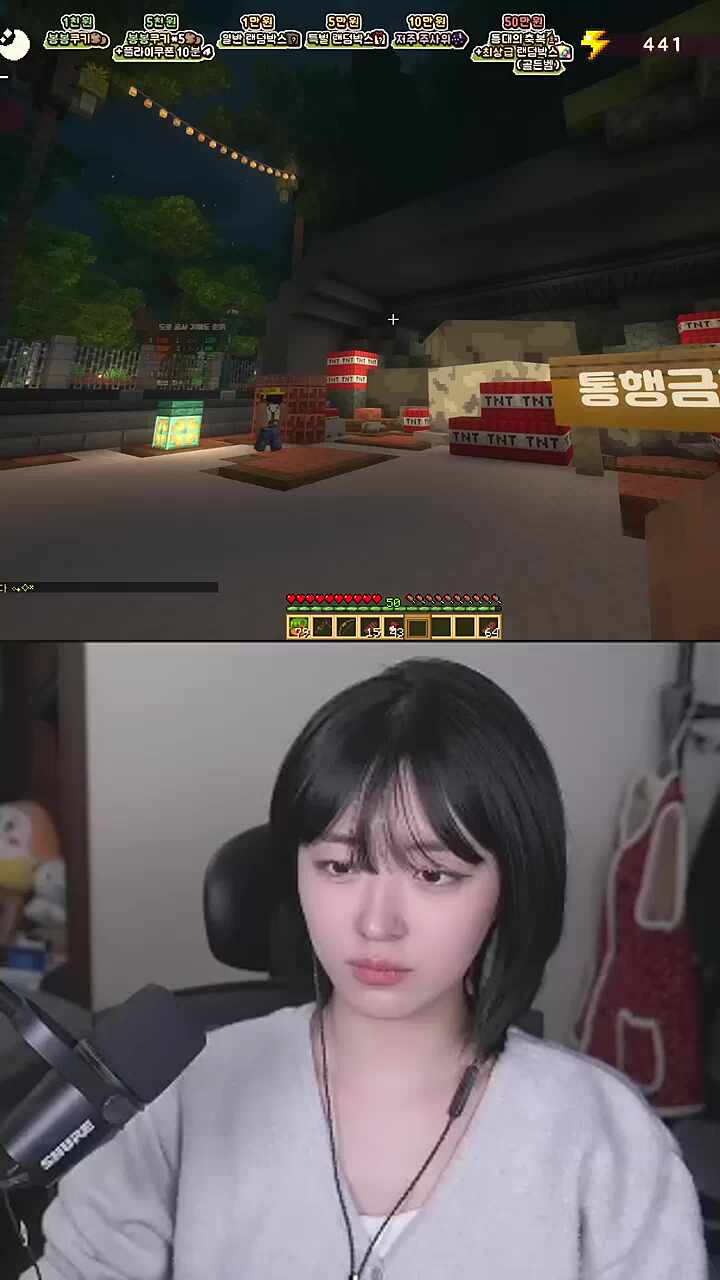 힐링서버 폭탄마