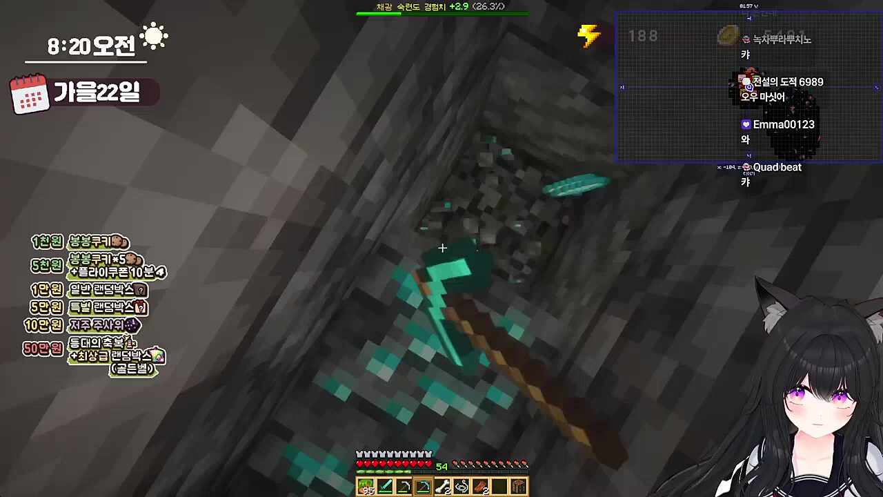 아니 ㅆㅂ새끼가