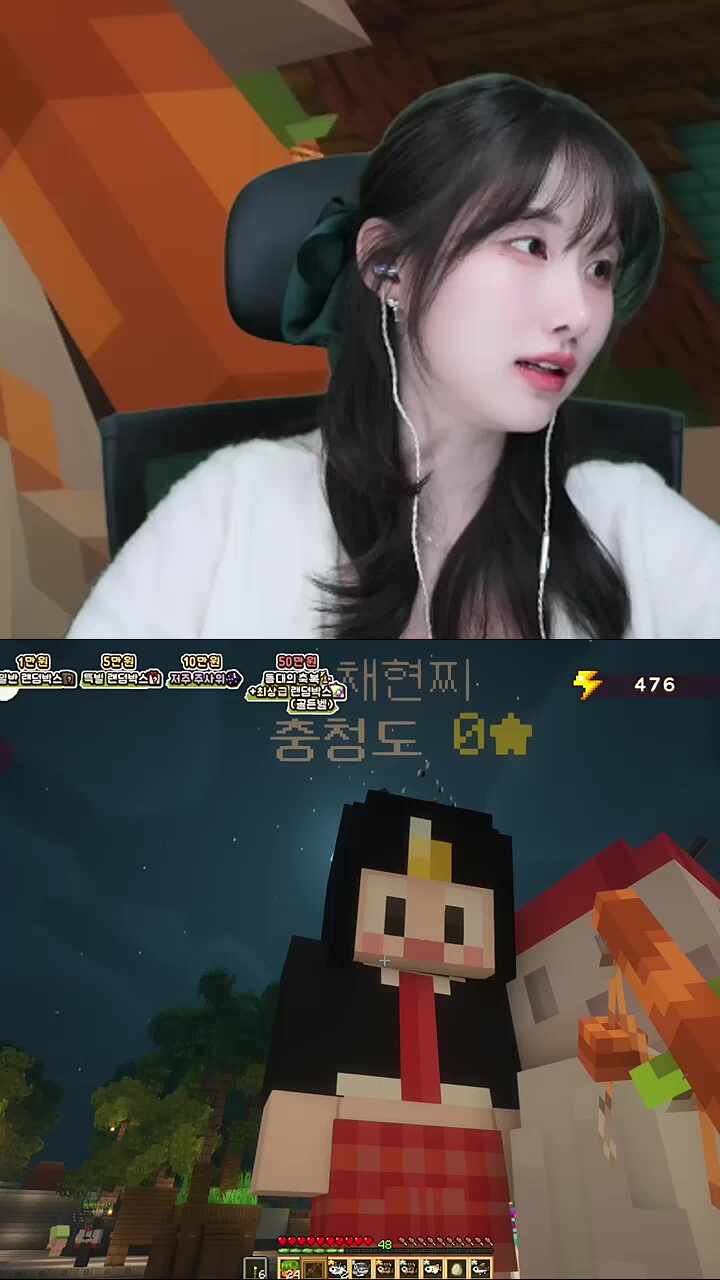 소개팅 썰