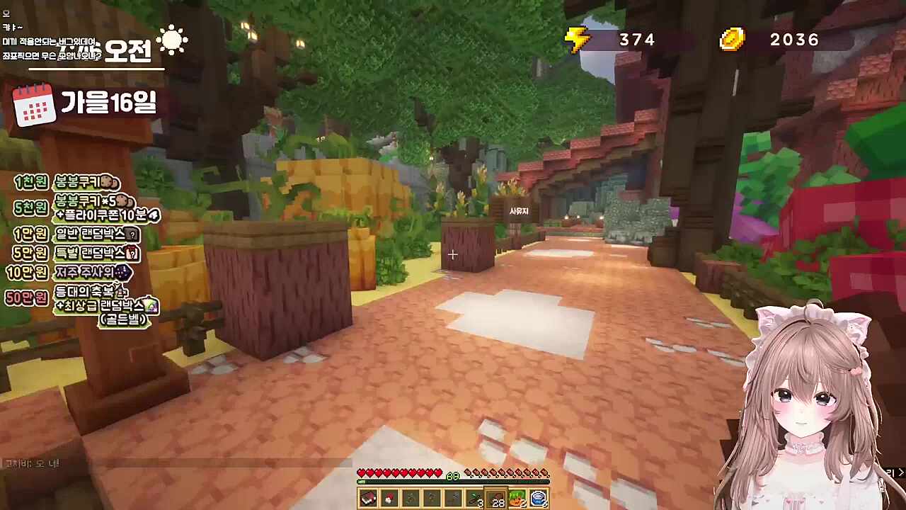 멧나은의 공간식각