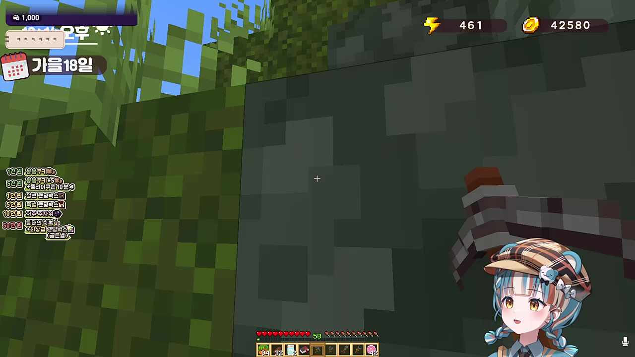 사무라이 하트 부르는 하네