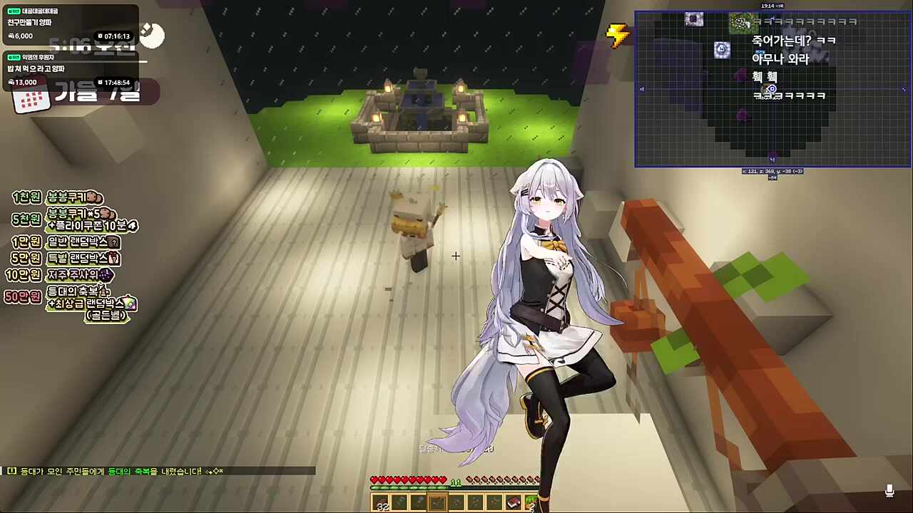 마이크키고 리액션하다가 수치사