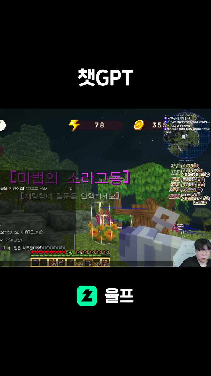 마크 지피티였어?