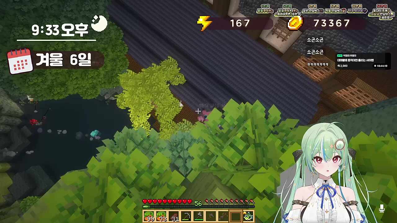 점프 개못하는 카린 ㅋㅋㅋㅋ 