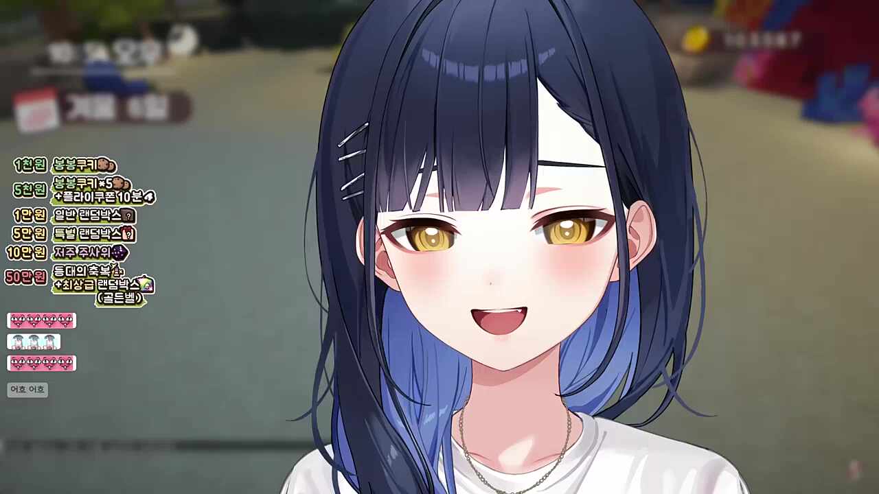 정감자 귀요미송