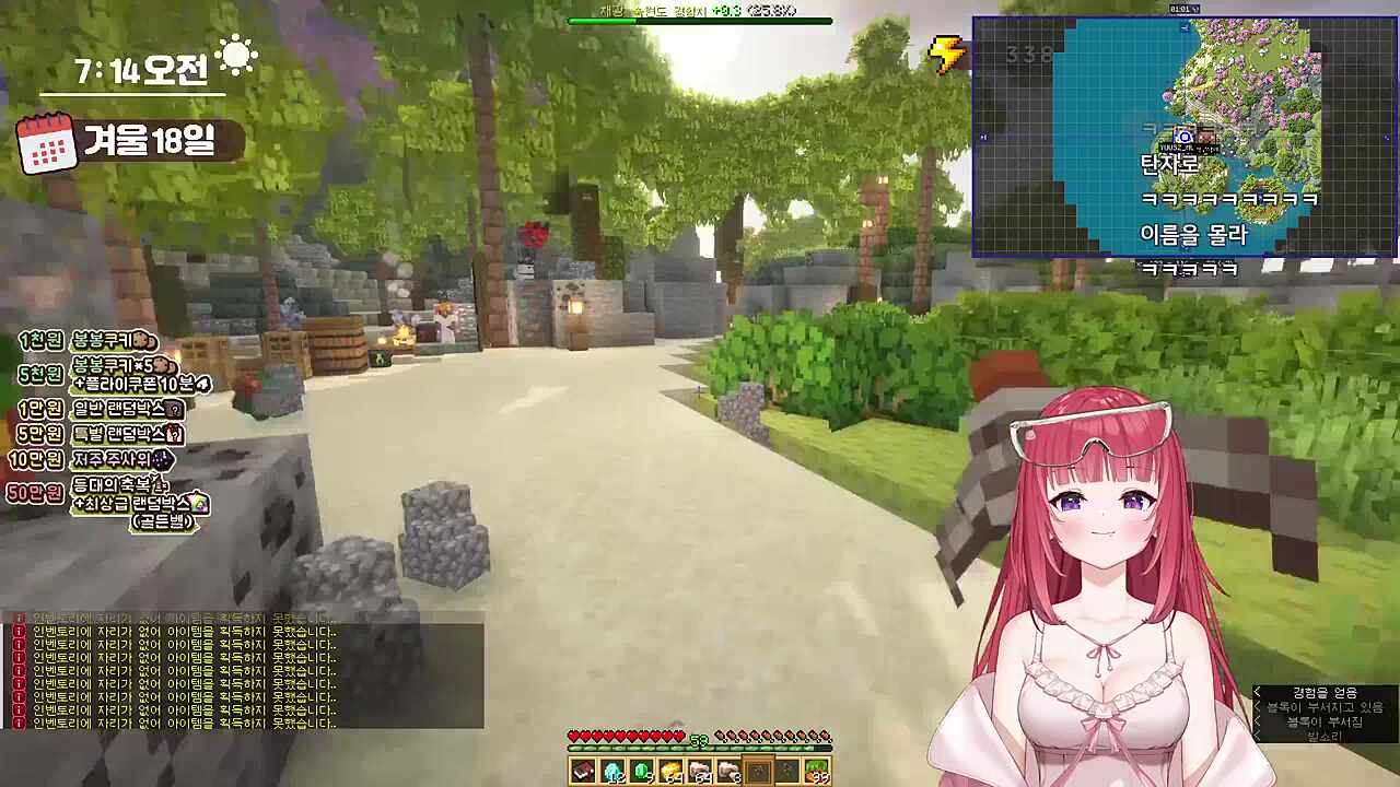 너는 그냥 인싸 해라