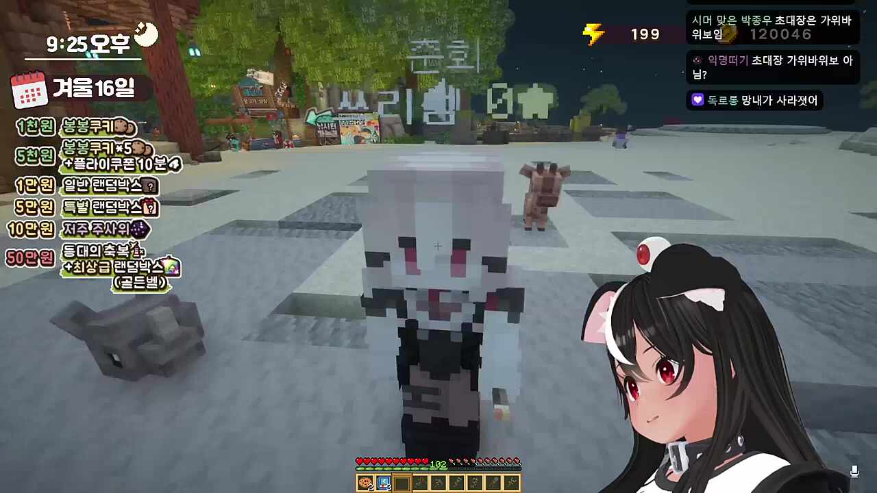 몸으로 갚겠어요옷