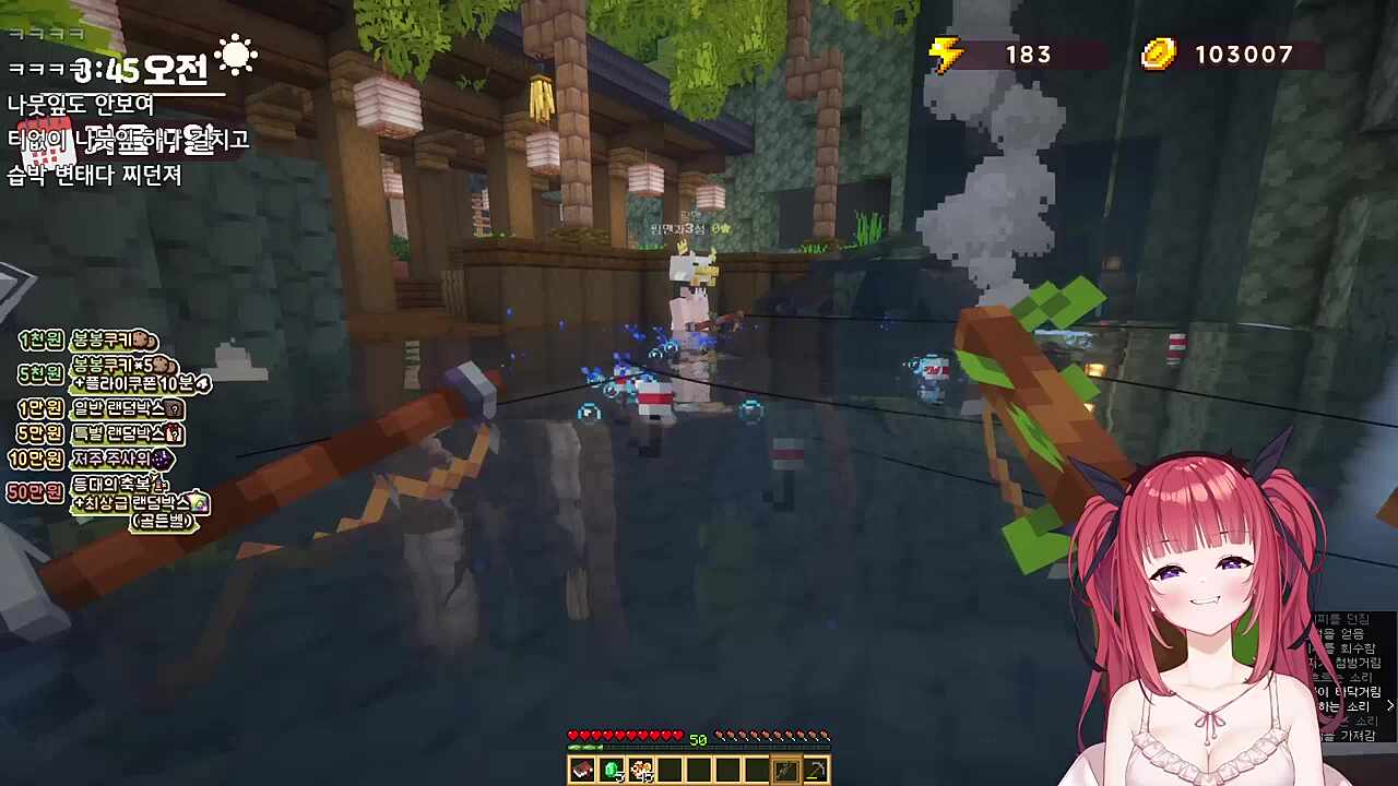 동네방네 소문난 변태 구경