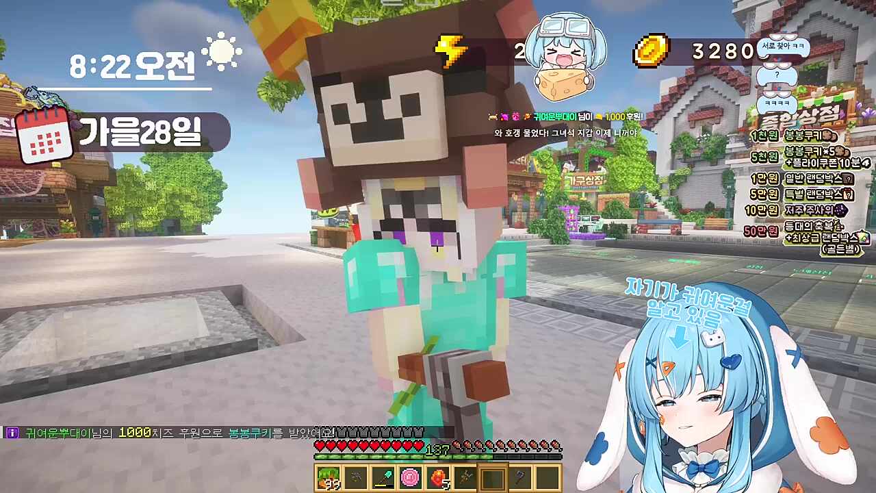 달콤레나) 나중에 갚을게요 타비) 걸뱅이 ㅅㄲ가 왔네 달콤레나) 저 능력 있어요 갚을 능력 타비) 갚을 능력이 있는 거랑 지금 당장 돈이 있는 거랑 다른 거잖아요