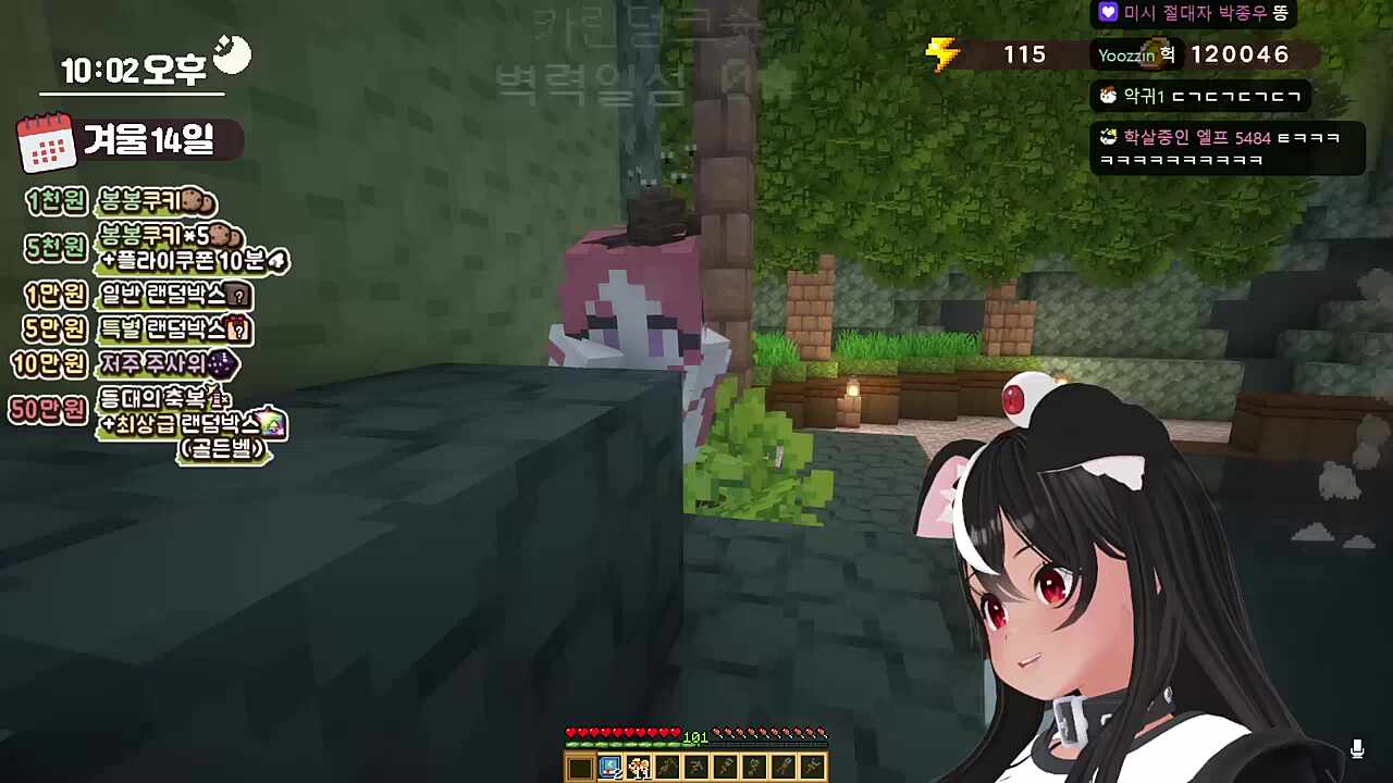 카린 선물 반응 리액션