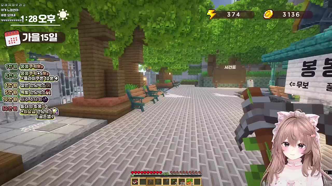 추방당하는 뿡이님