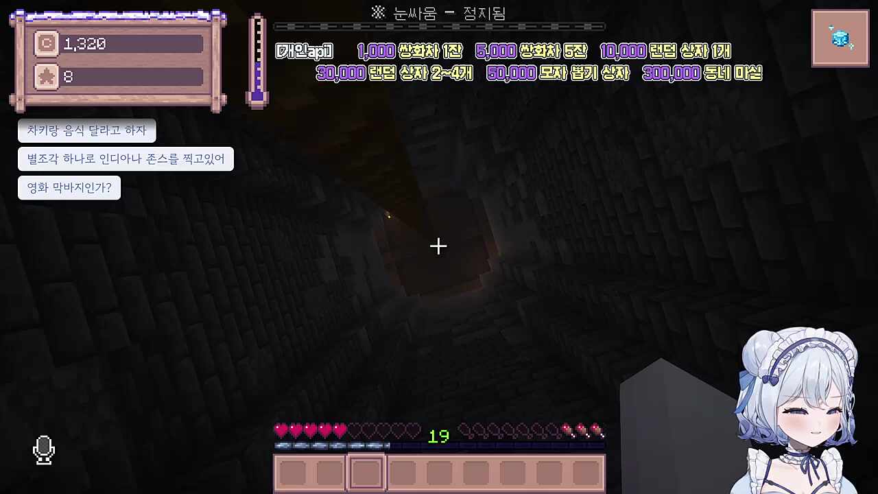 내려가는건 무료지만,올라오는건 유료에요