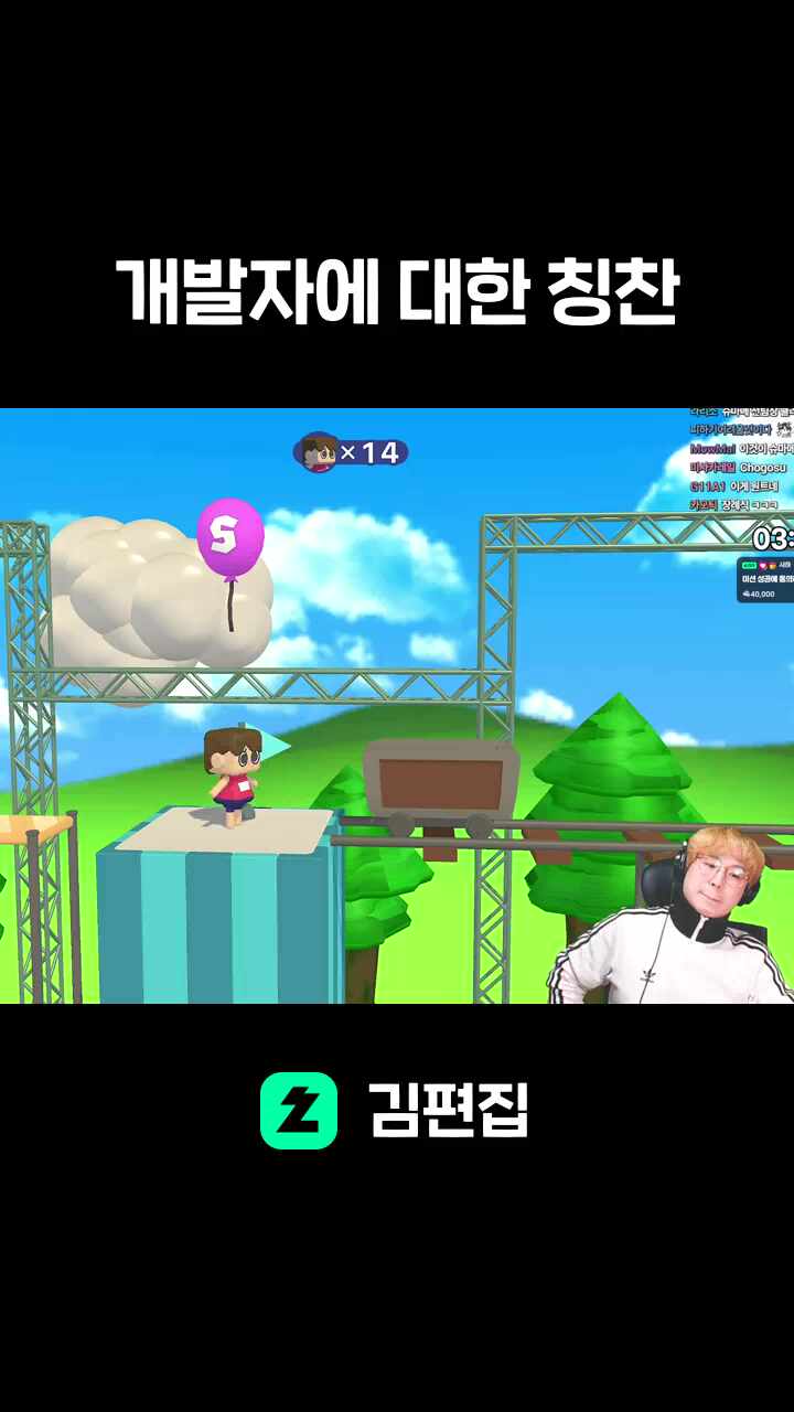 개발자에 대한 칭찬