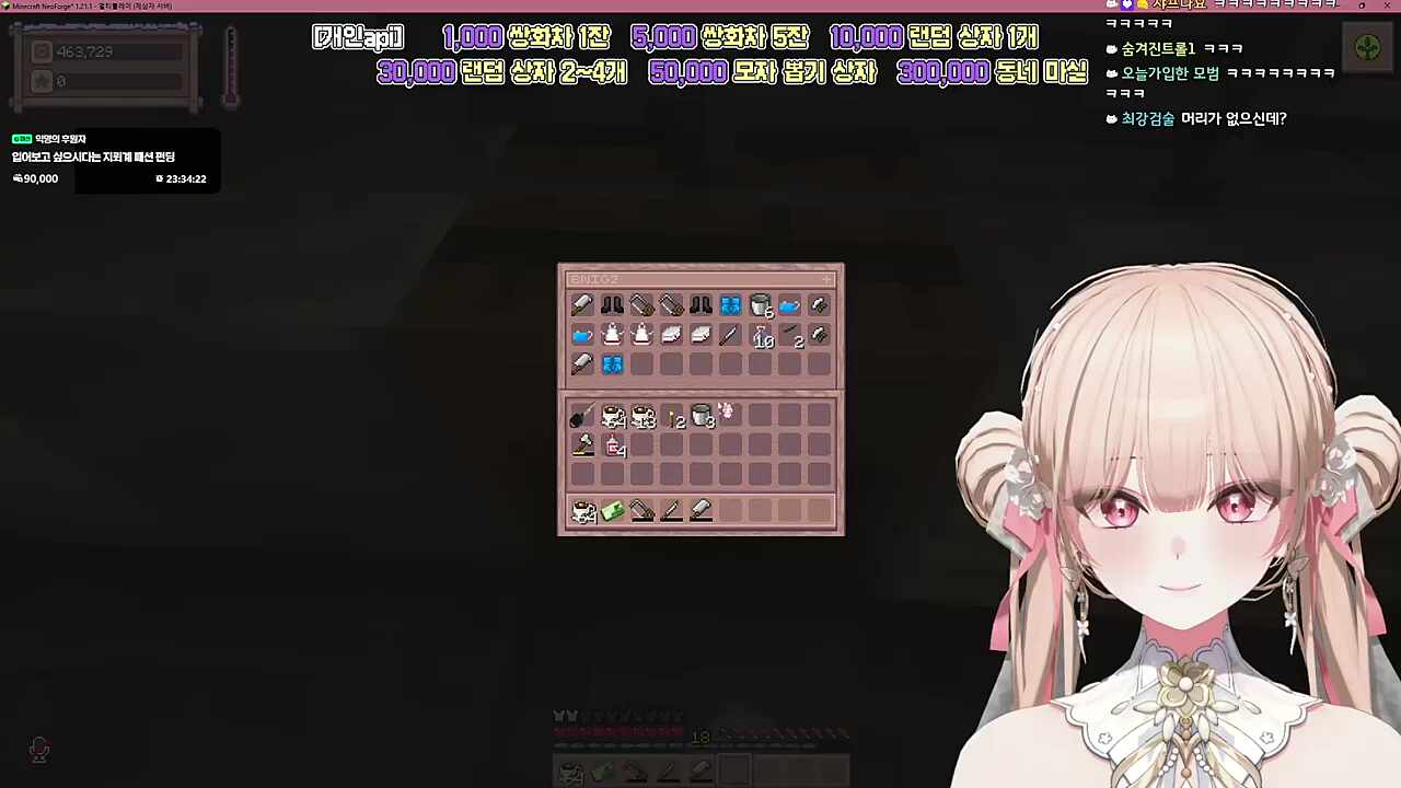 별농일기2 8일차 감옥행