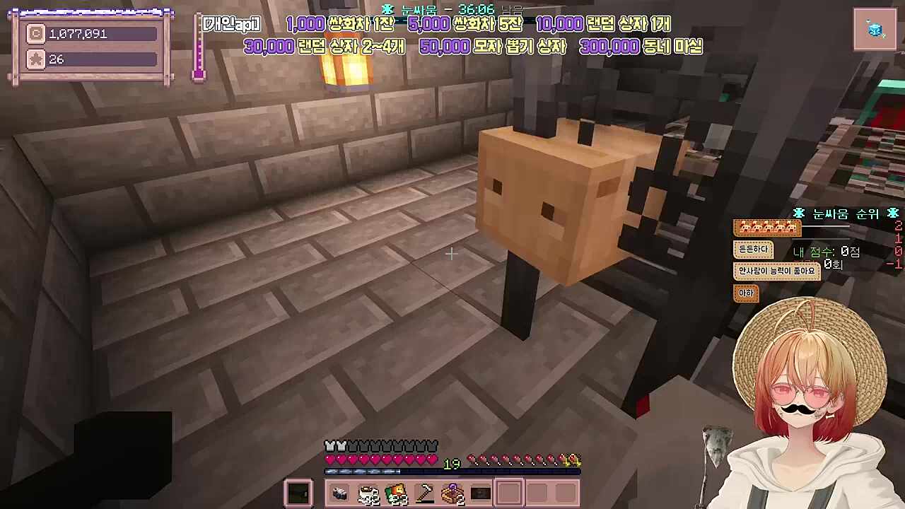 별농일기2 7일차  비밀스럽게 떠난 안자애