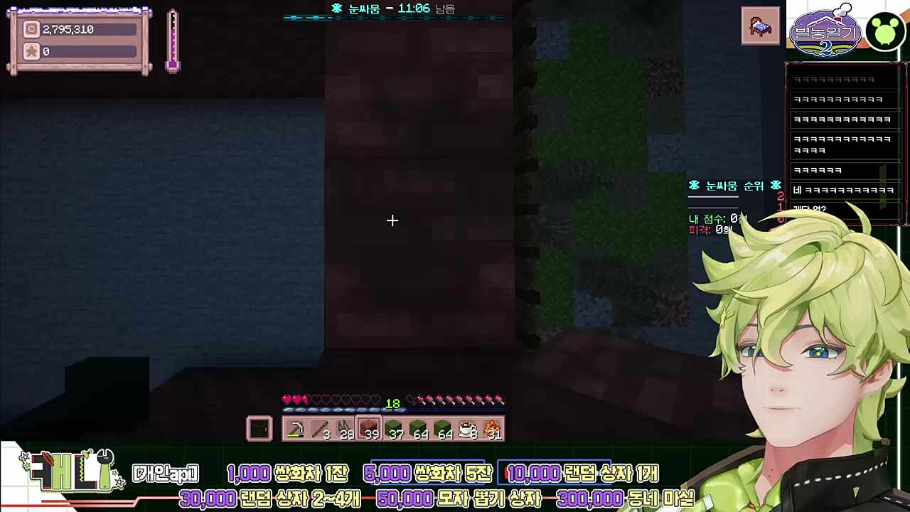 무릎에 흑염룡 박은 이유