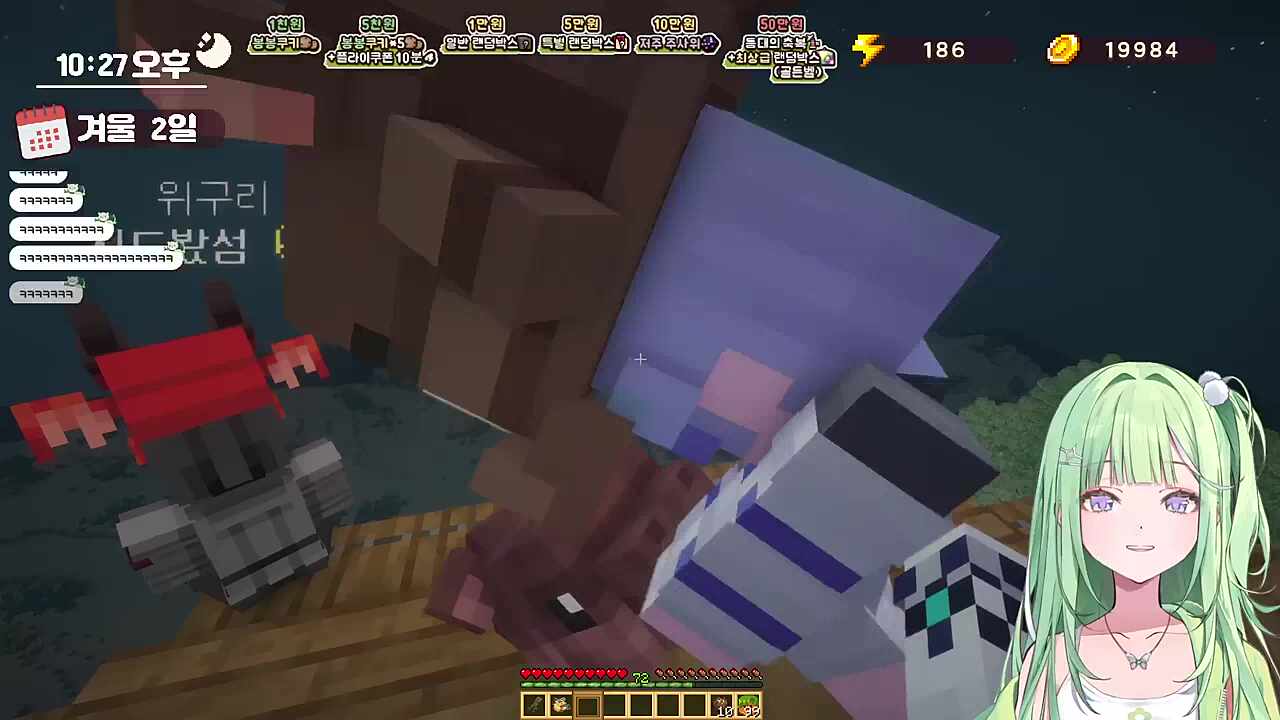 니 머리 두존크