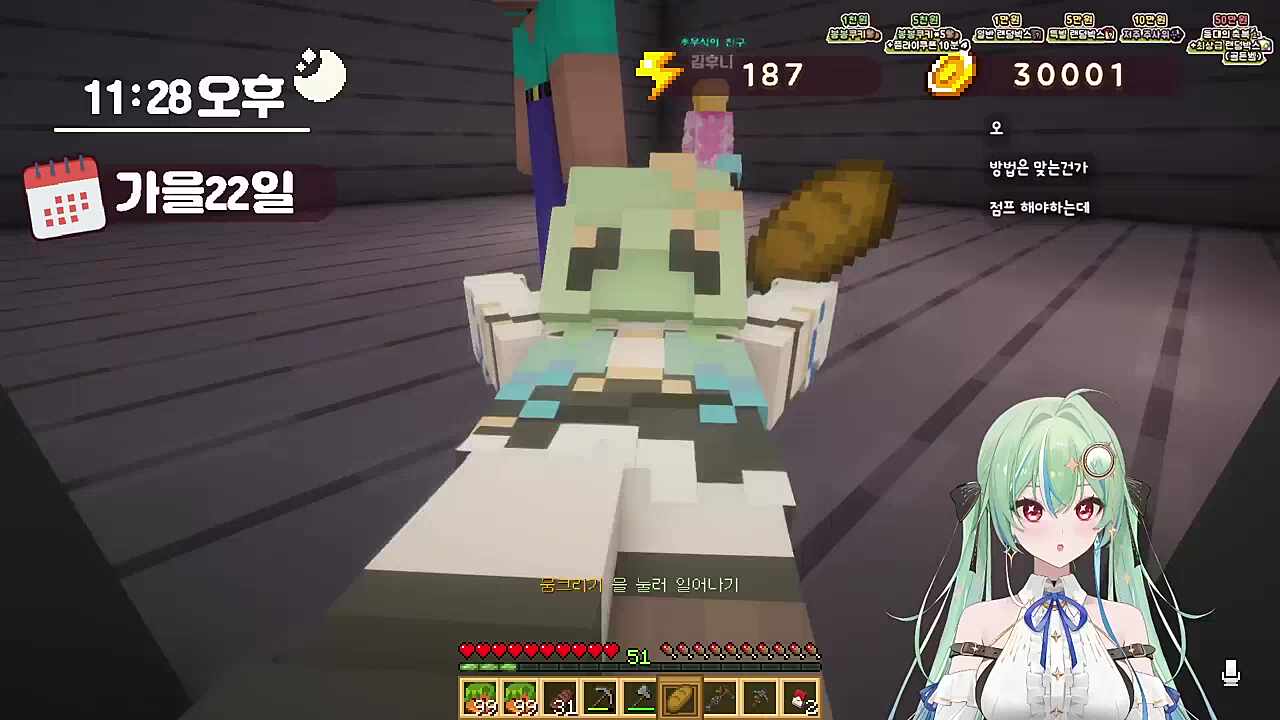 너불) 미치셨어요?