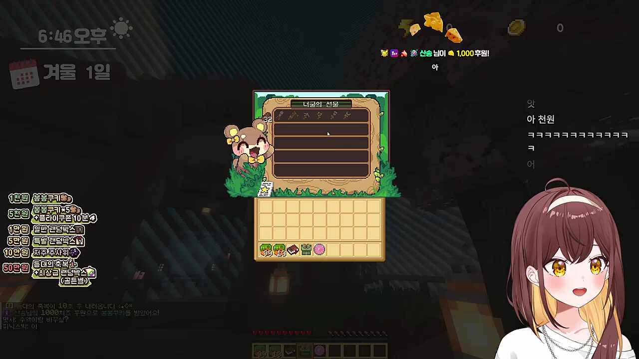 점프맵 꺼억 응징당하는 탬탬ㅋㅋㅋㅋㅋㅋ