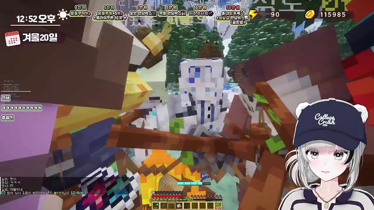 봉봉팜 방갑수달2❤️ 갠히 툭툭