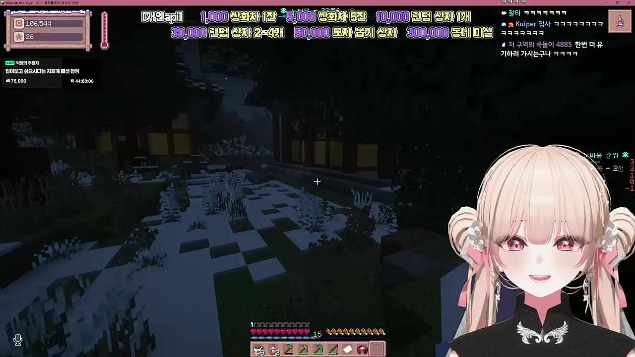 절에서 찬송가를...?