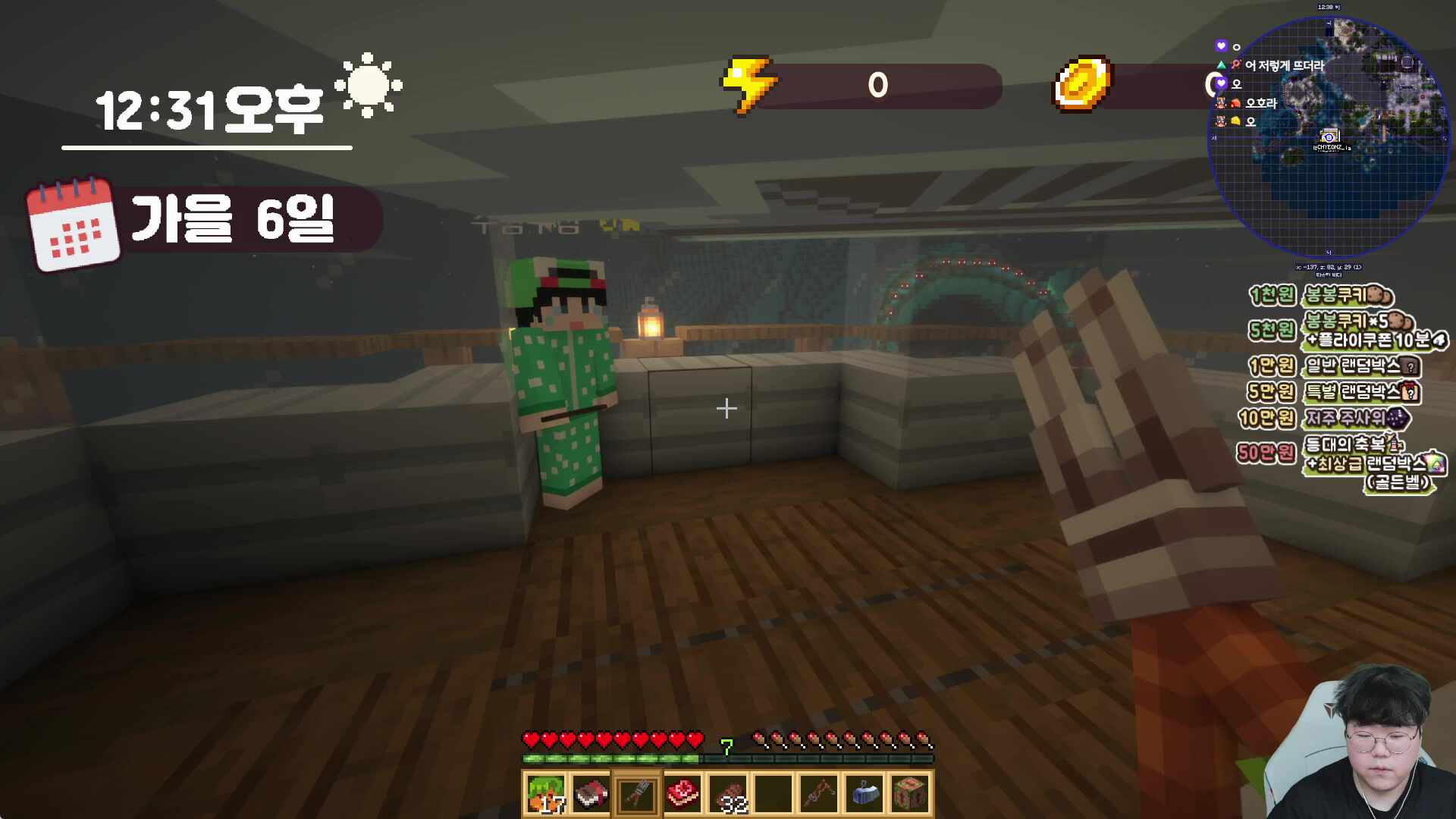 이번엔 진짜 힐링만할거야