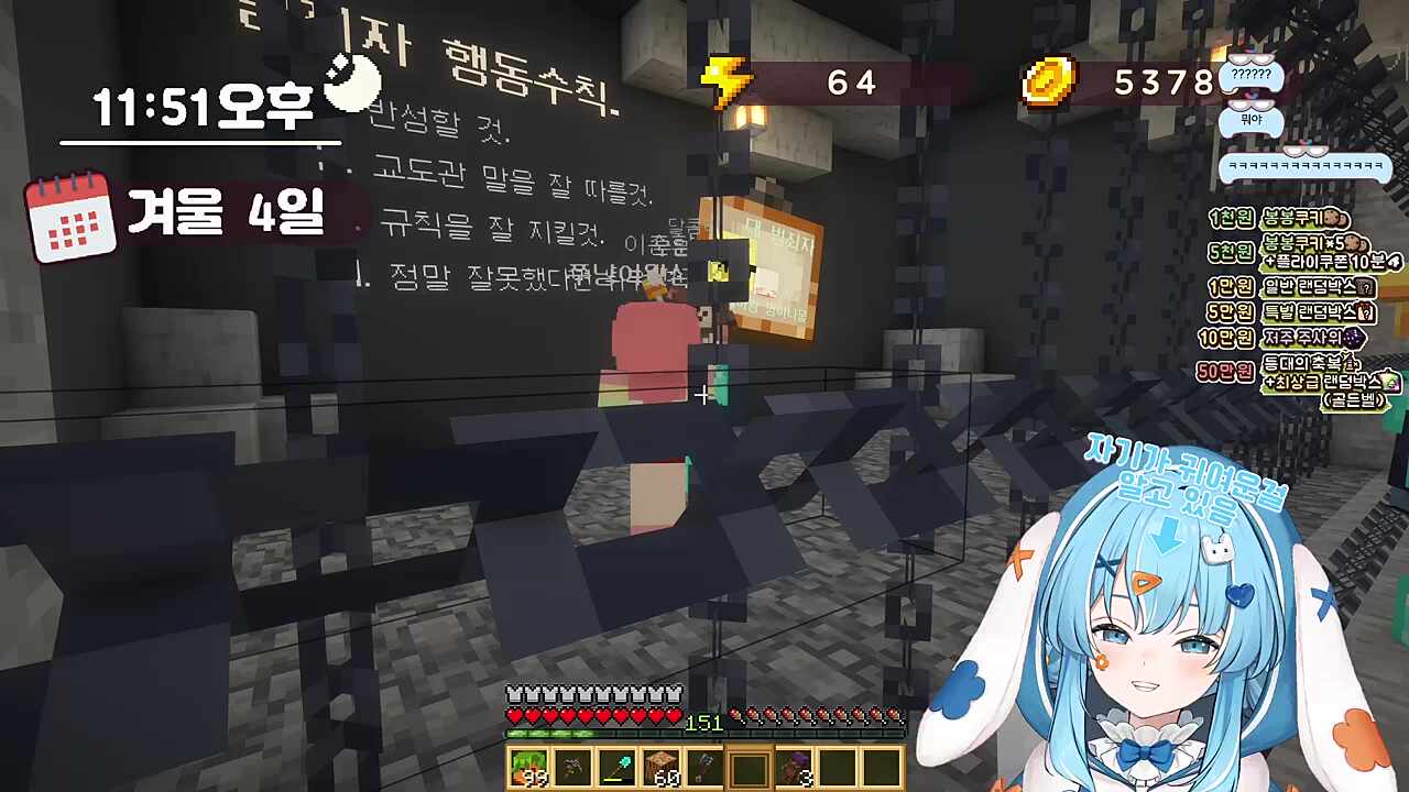 춘향한테설교듣는레나