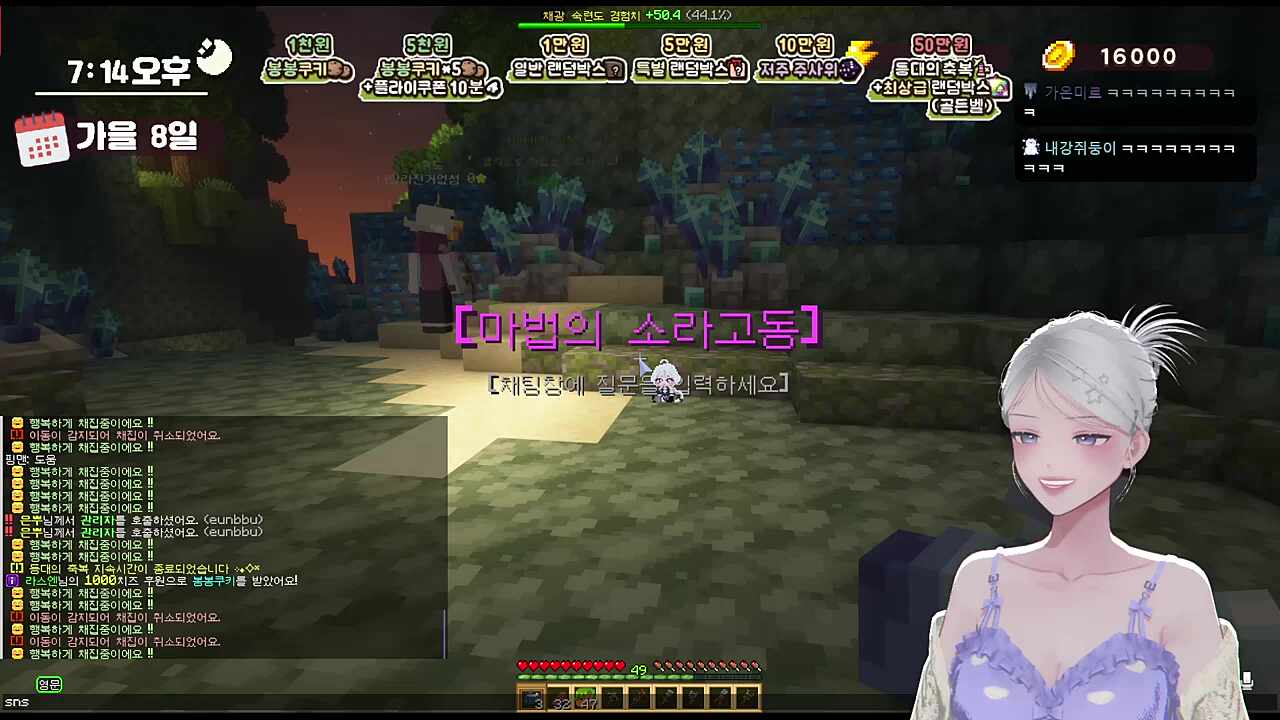 눈덩이 바보 아니다이~~