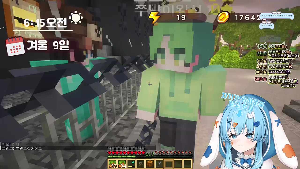 타비) 부키야 내가 했으면 타비야 구라치지 마 했을 텐데 부키야 니가 얘기해서 부키가 알려주는구나 한 거야 히나) 나 축복 받아야 하는데 타비) 나 축복 받으러