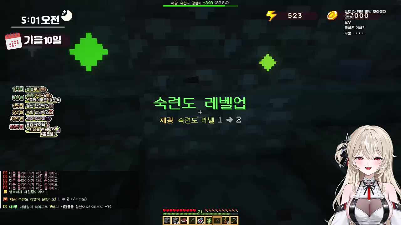 멋사) 섬이름이 천박하네요