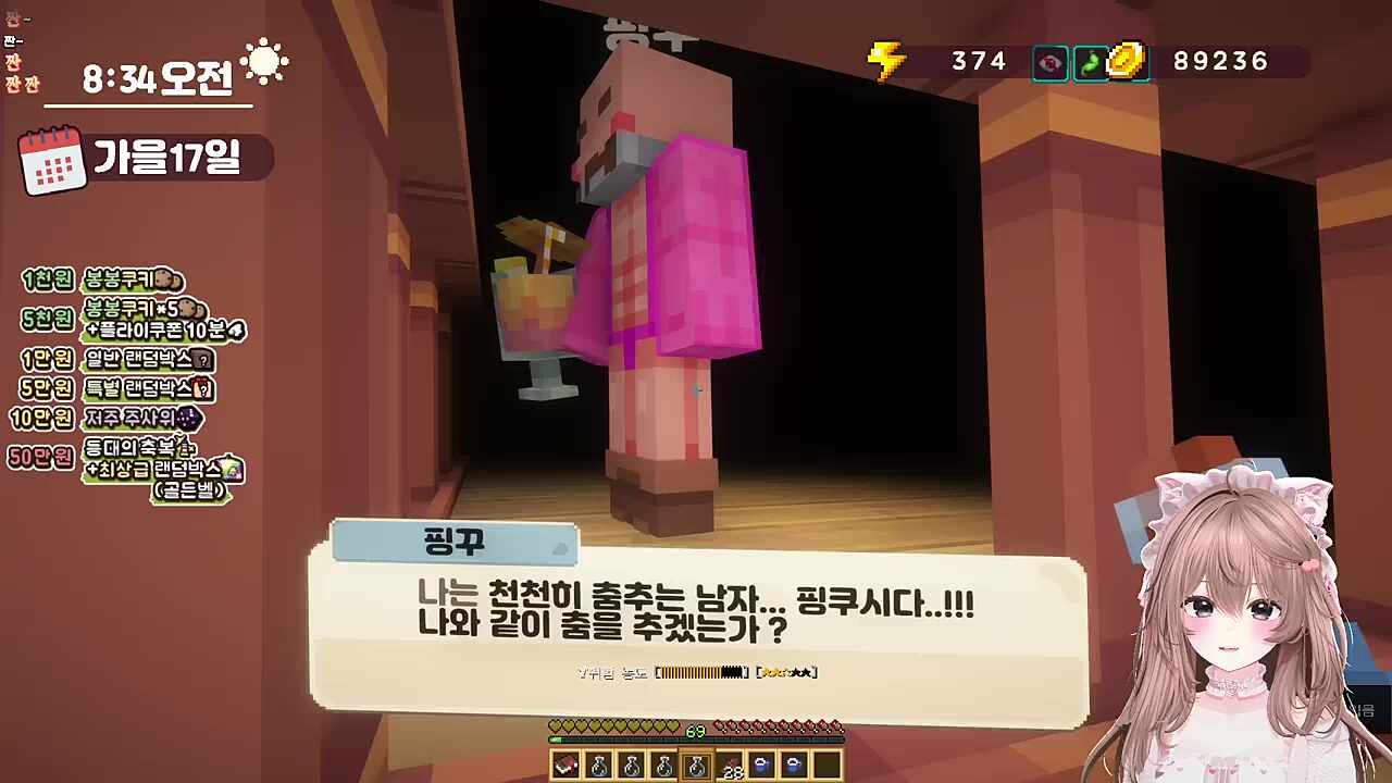 술 거하게 취하는 사람 (조심)