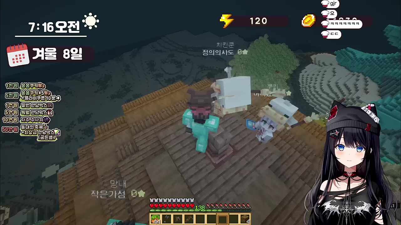 히나야 그걸 어찌보여주니.. 