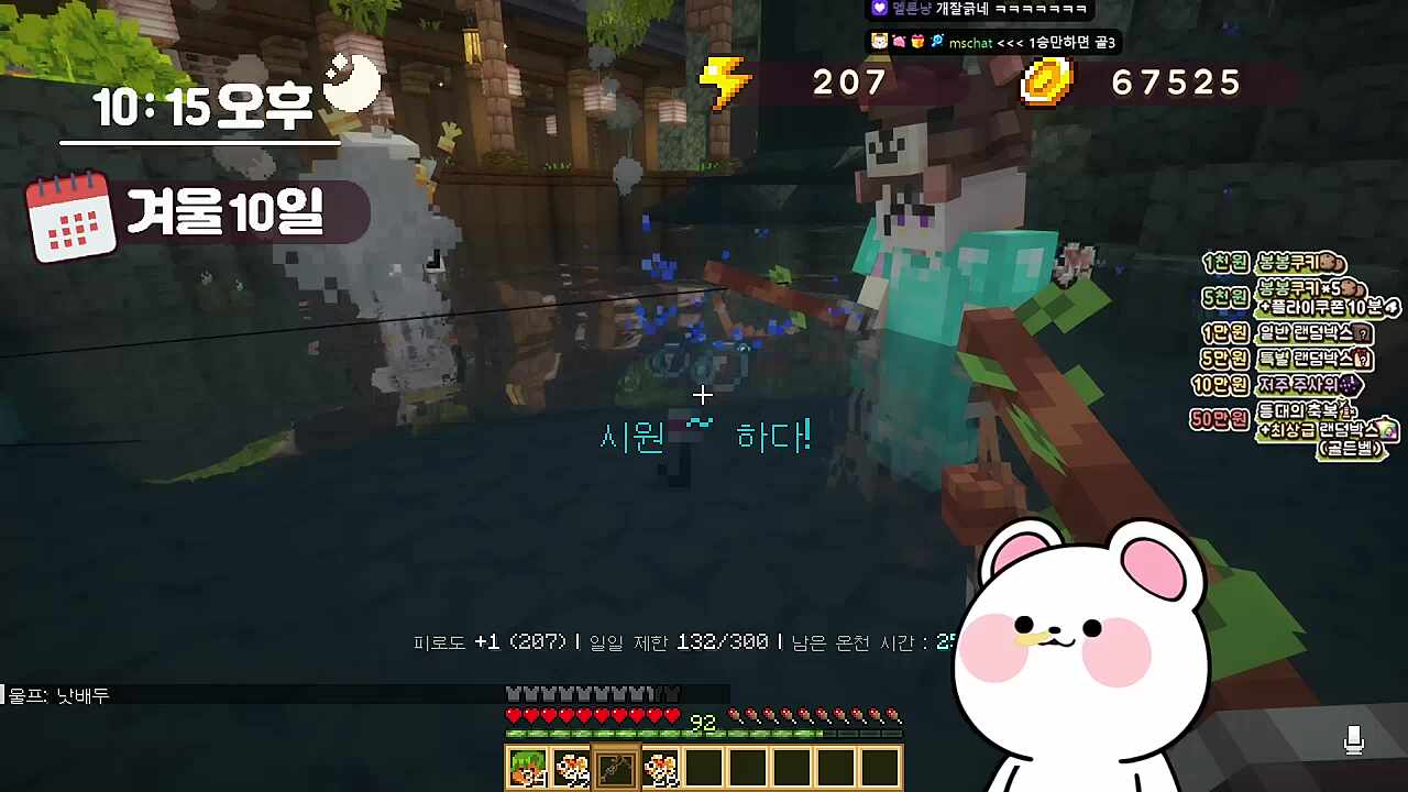 롤 얘기에 개긁히는 레나