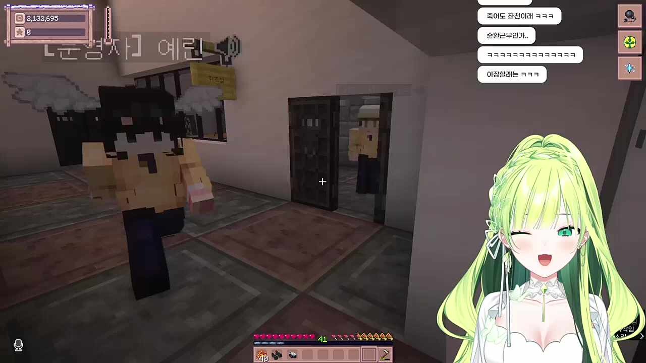 이동네의 미친x 작전 성공 ㅋㅋㅋㅋㅋㅋ