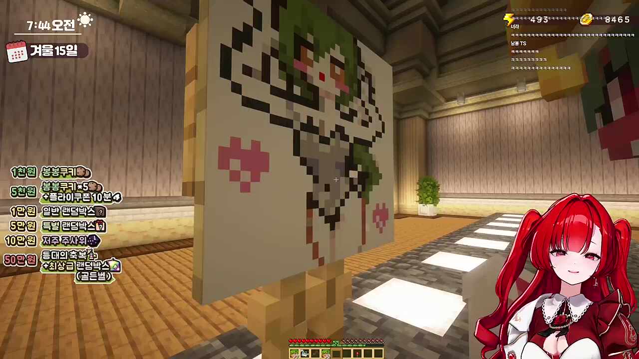 남순이를 보는 남봉