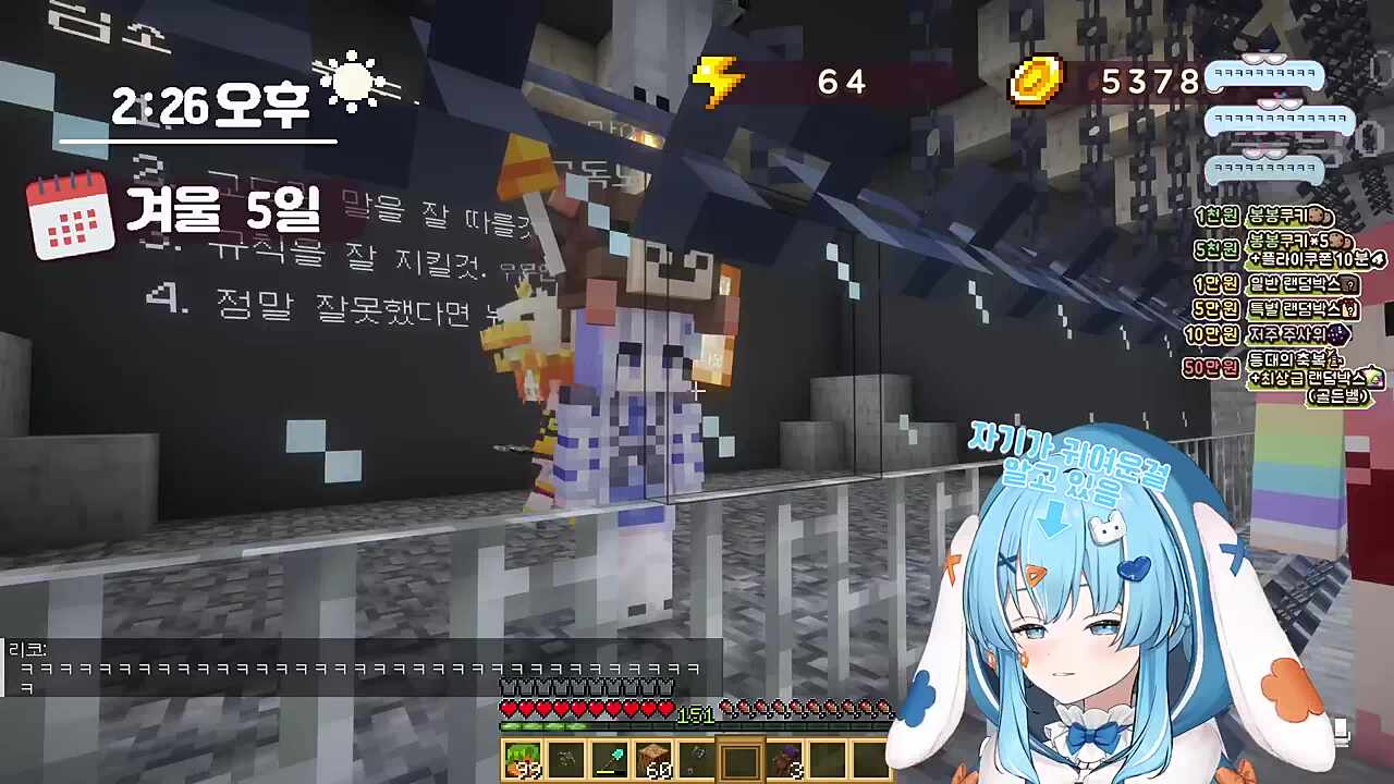 유니 바로 속는거 보소 ㅋㅋㅋㅋ