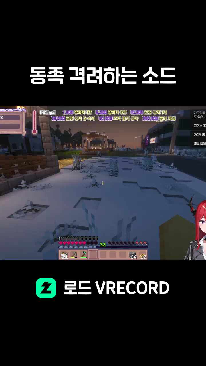 동족 격려하는 소드