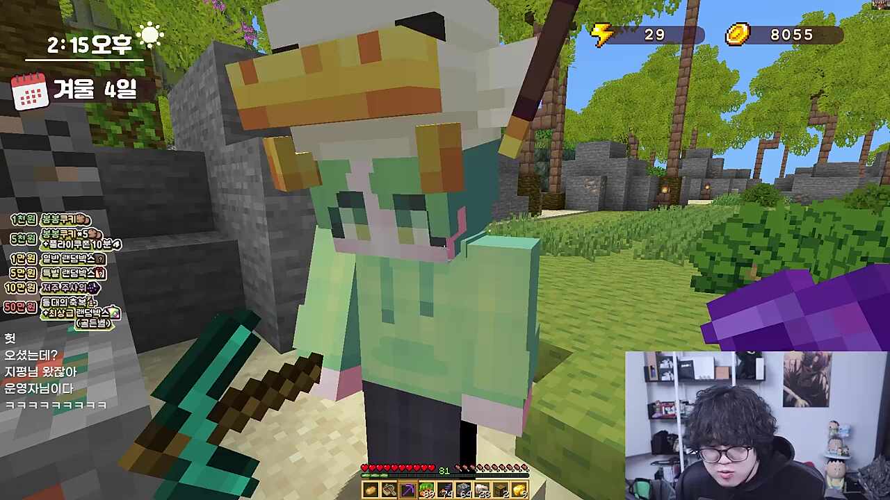 그스그청 너육수한테 너그러운 너불