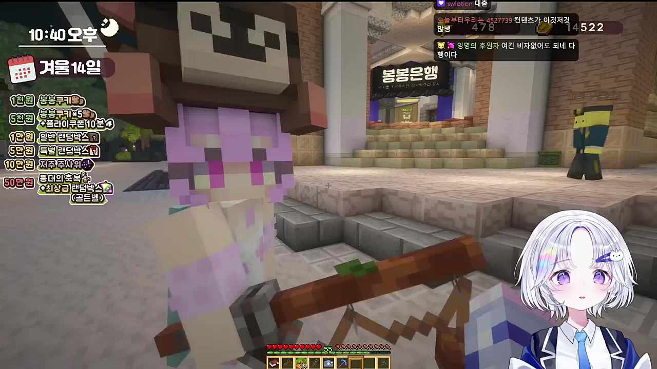 모네 땅굴 유니 반응