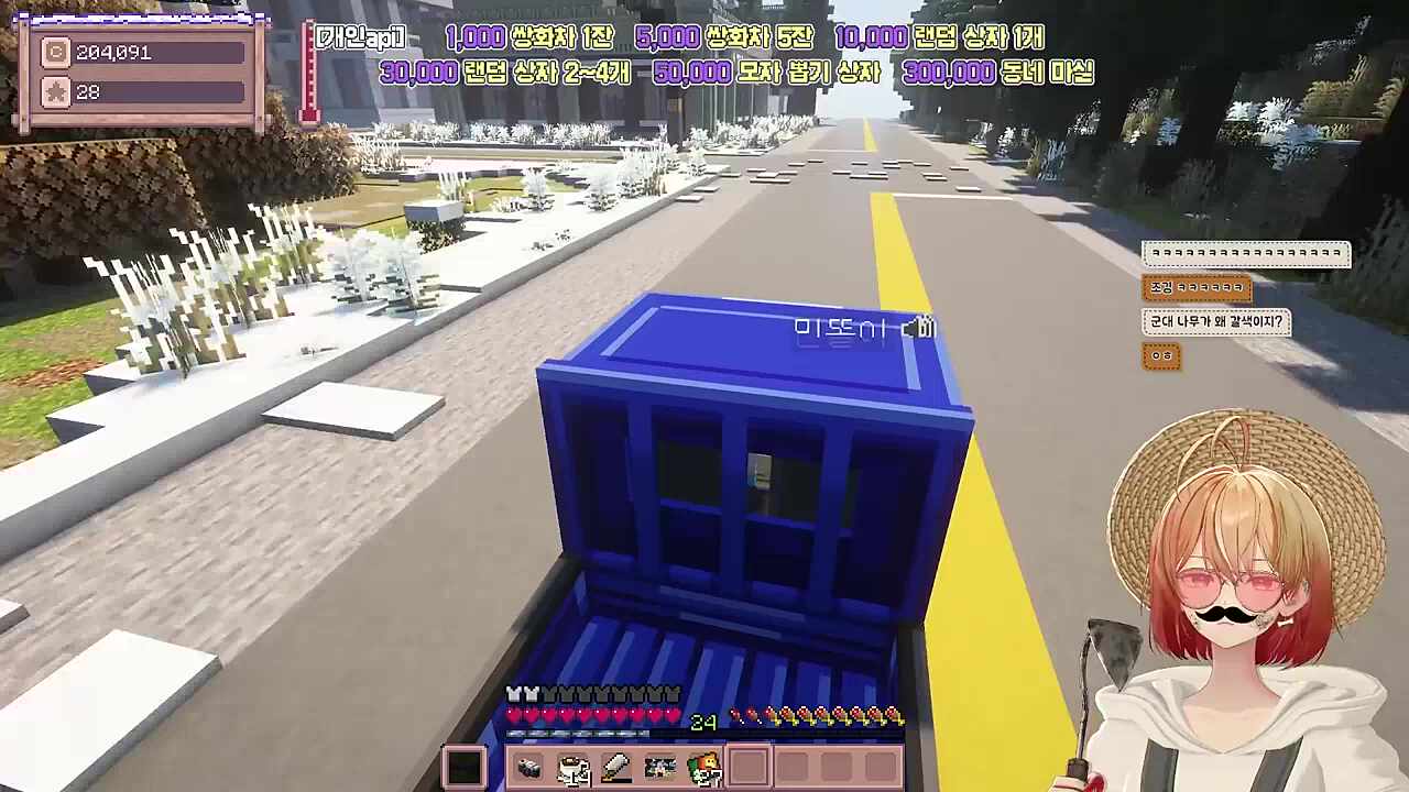 별농일기2 8일차 눈물 때문에 앞이 안보여유