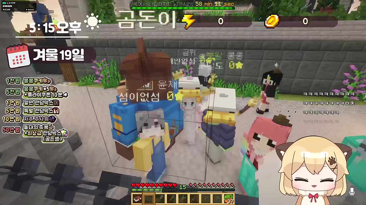 실프 그럴줄 알았다