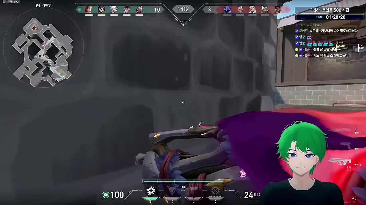 발로) 메론이 에이스