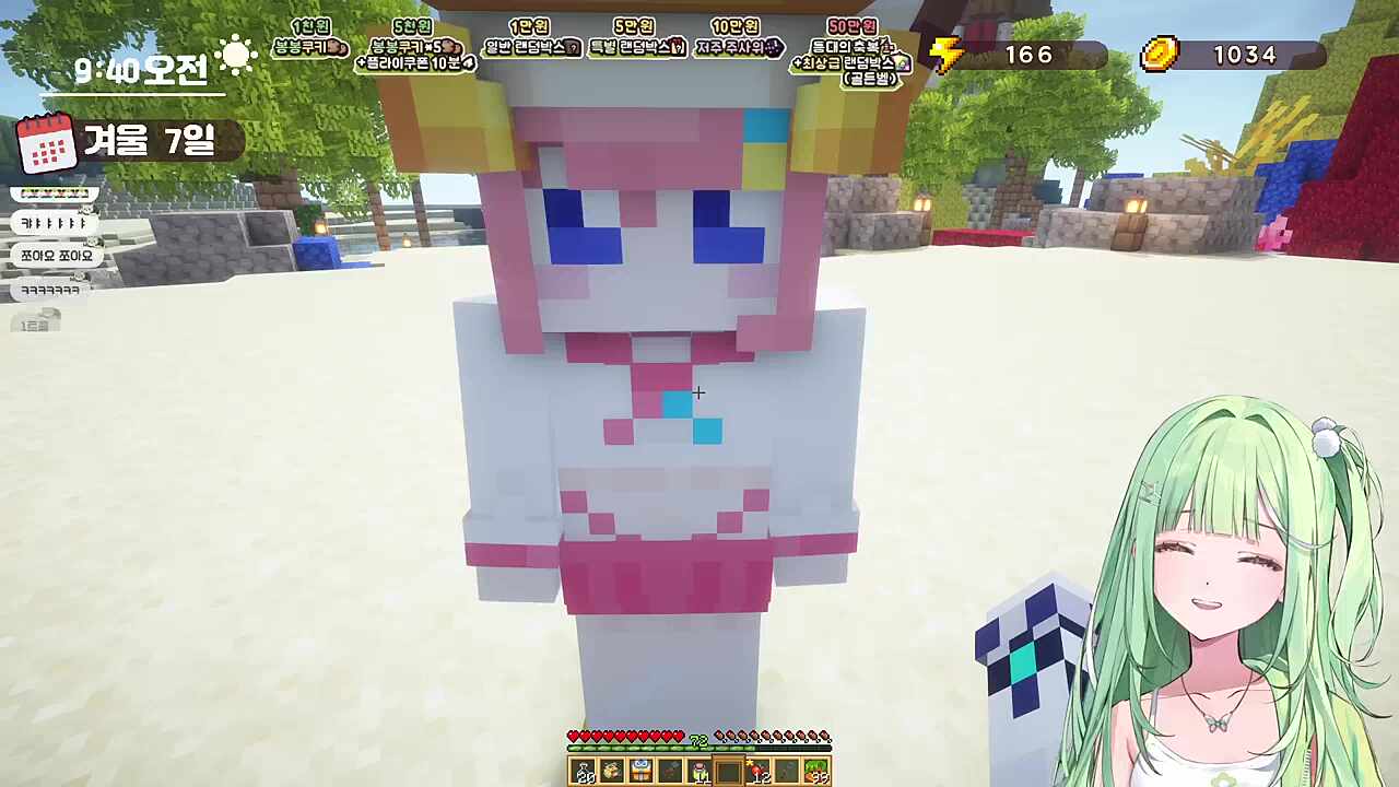 짜요짜요 요짜요짜~