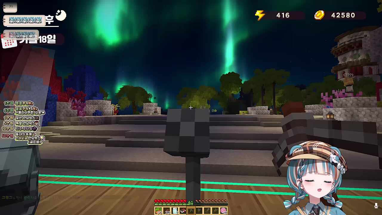 하네와 영듀의 미니콘서트