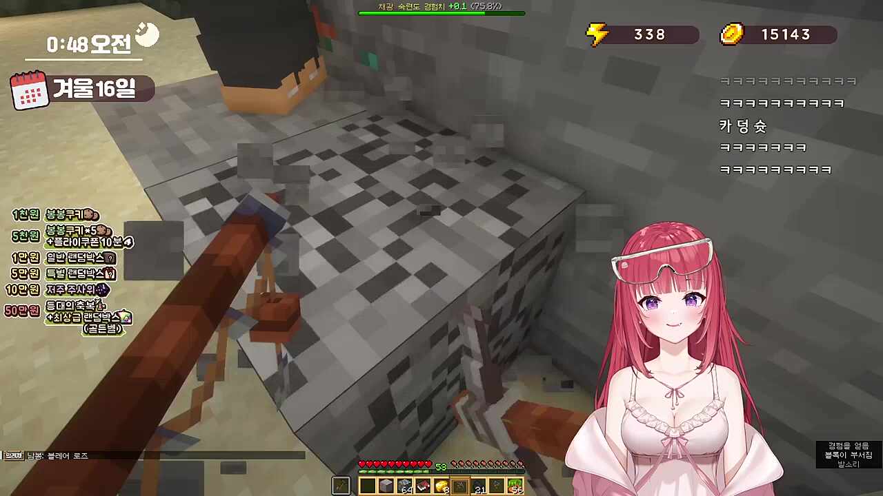 카린 : 벽력일섬 주술회전인가? / 탬황 : 씹덕아니잖아 가짜잖아 씹덕뺏어가지마!!