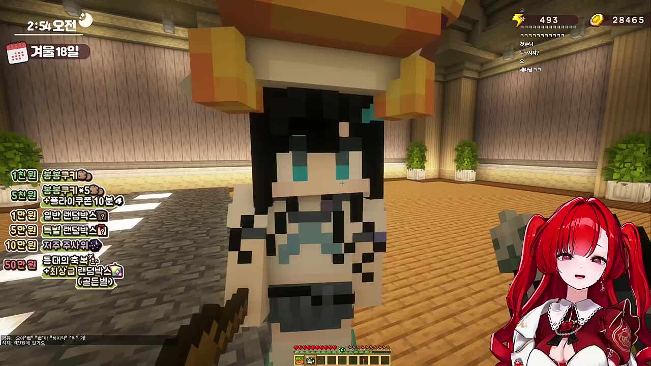 말을 잇지 못하는 유세라...