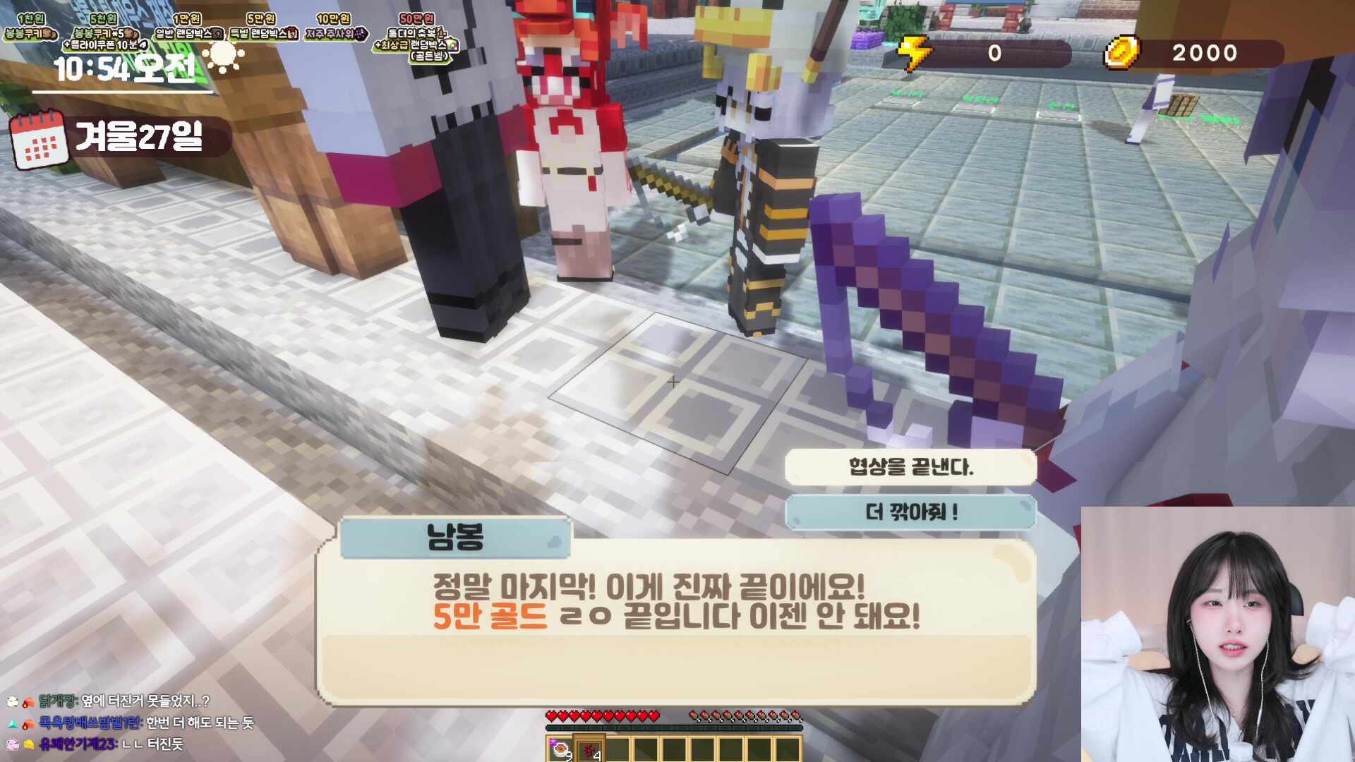 잠을 관리하지 못하는 자..(오늘 봉봉팜 오픈런 ㅇㅁㅇ!)