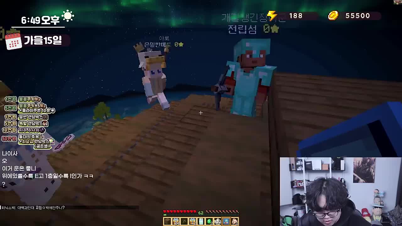 헿헿헤헤 고마웡