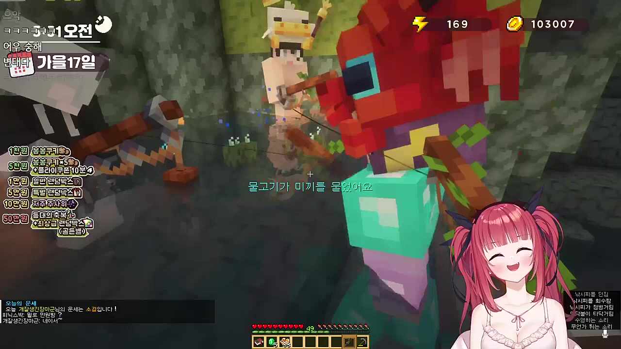 다벗은 핑맨 앞에서 낚시 ㅋㅋㅋ 