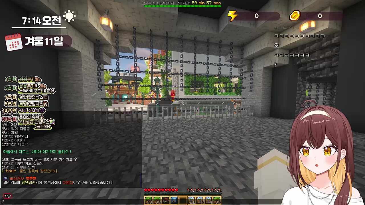 봉봉팜 대범죄를 일으킨 탬탬버린